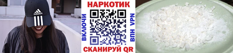 Купить наркотики Гай Cocaine МЕТАМФЕТАМИН Alpha-PVP Гашиш МЕФ ТГК Канабис