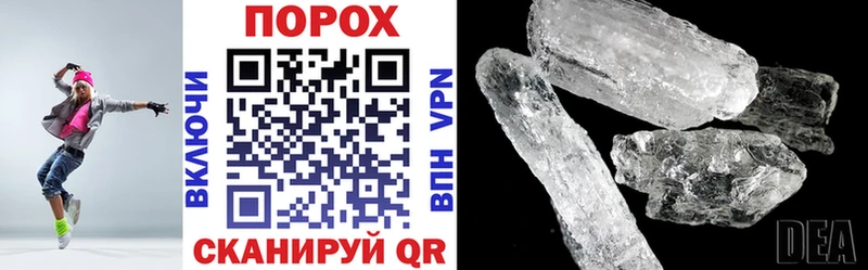 магазин продажи   Гай  Amphetamine Розовый 