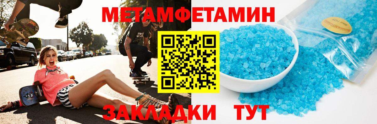 Гай  АМФЕТАМИН VHQ  mega рабочий сайт  Вход с VPN 