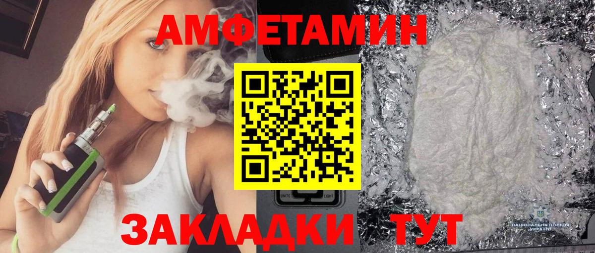 OMG как войти  Амфетамин  Гай  АМФ  АМФ 98% 