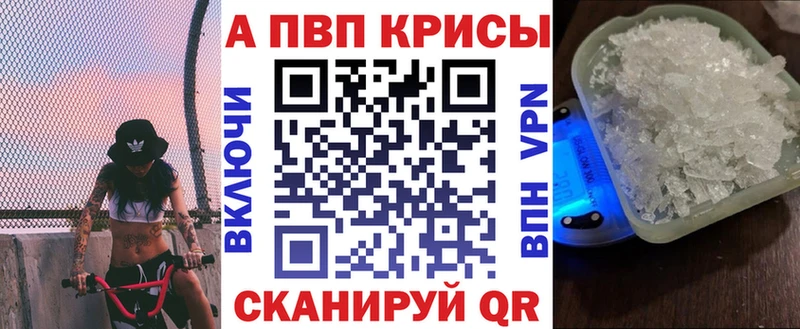 APVP мука  Гай 