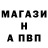 Героин хмурый Roman Buranowu