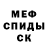 КОКАИН 97% Kaach Santeru