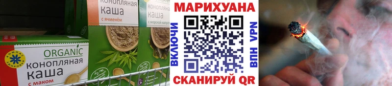 Cannafood марихуана  площадка формула  Гай  купить  цена 