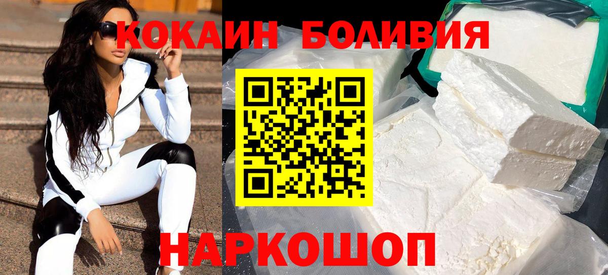 COCAIN Колумбийский  Гай  COCAIN 99% 