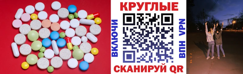 ЭКСТАЗИ 280 MDMA  ОМГ ОМГ tor  Гай  сколько стоит 