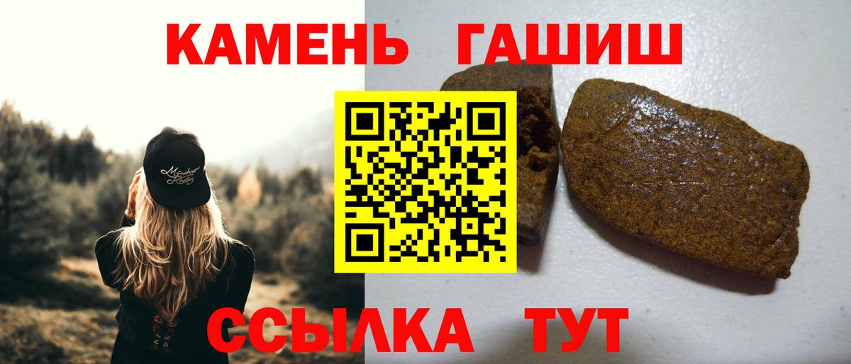ГАШ Изолятор  Гашиш гарик  Гай  что такое   Вход с VPN 