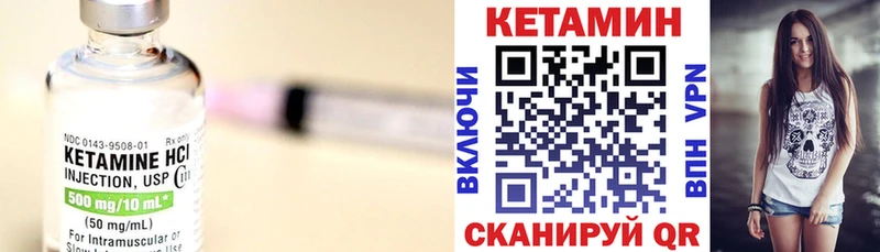 MEGA   Гай  Кетамин ketamine 