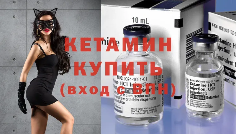 даркнет сайт  Гай  Кетамин ketamine 