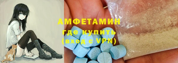 мефедрон VHQ Баксан