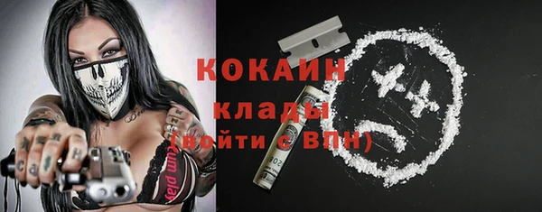 ALPHA-PVP Балабаново