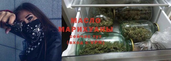 ALPHA-PVP Балабаново