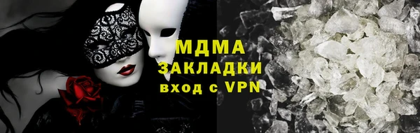 мефедрон VHQ Баксан