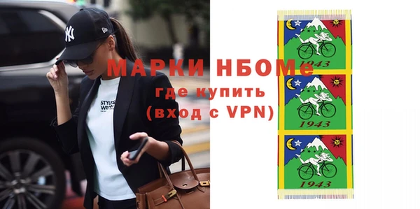 мефедрон VHQ Баксан