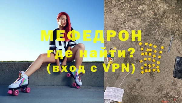 МДМА Тайга