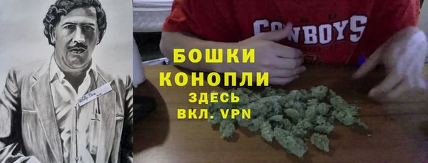 ALPHA-PVP Балабаново