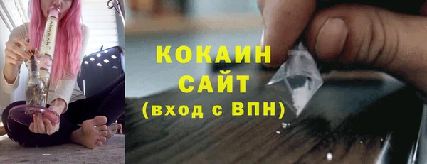 ALPHA-PVP Балабаново