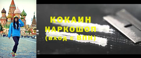 ALPHA-PVP Балабаново