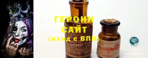 не бодяженный Балахна
