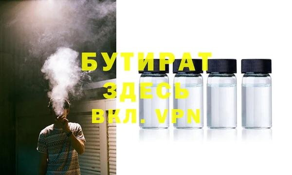 не бодяженный Балахна