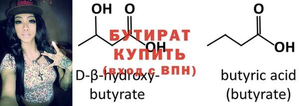 меф VHQ Гусь-Хрустальный