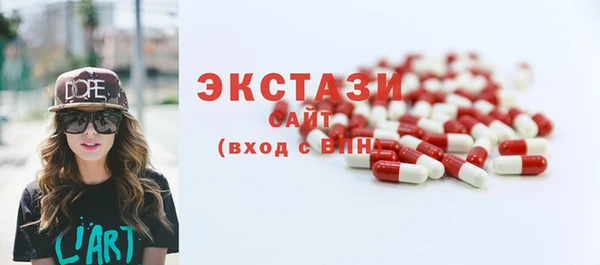 не бодяженный Балахна
