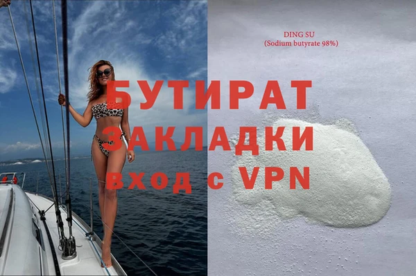 ALPHA-PVP Балабаново