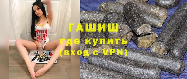 ALPHA-PVP Балабаново