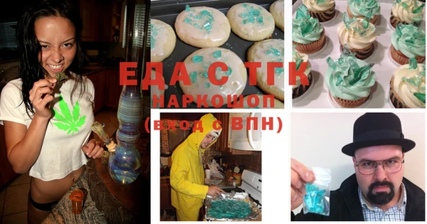 мефедрон VHQ Баксан