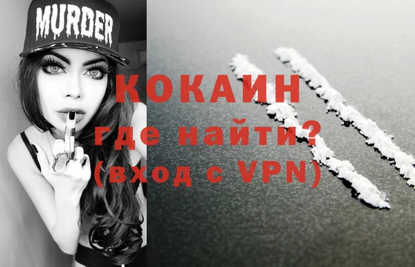 не бодяженный Балахна
