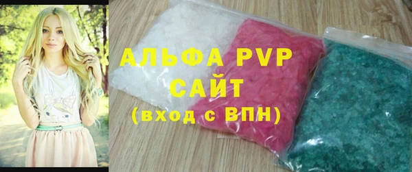 не бодяженный Балахна