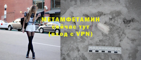 мефедрон VHQ Баксан