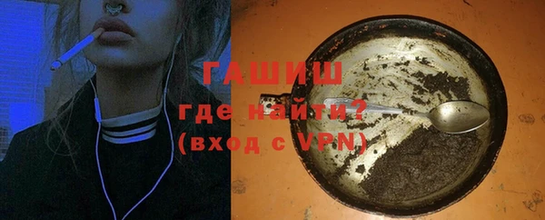 МДМА Тайга