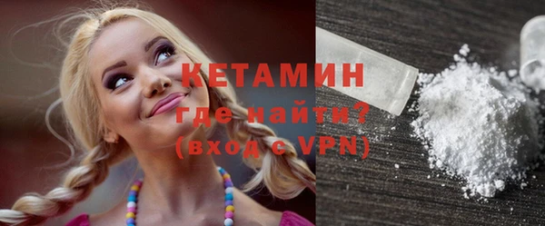 не бодяженный Балахна