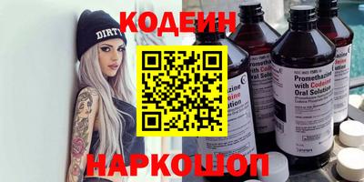 кокаин колумбия Бугуруслан