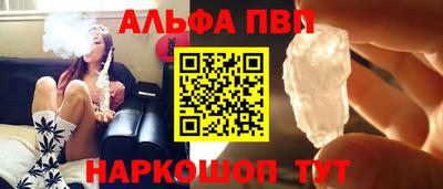 а пвп мука Беслан