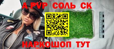 кокаин колумбия Бугуруслан