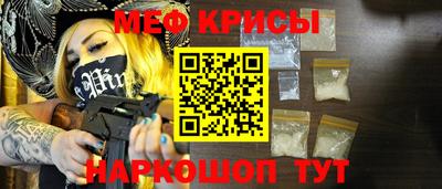 а пвп мука Беслан