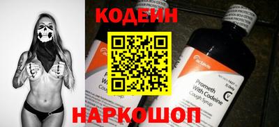 марки lsd Бийск