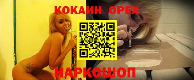 марки lsd Бийск