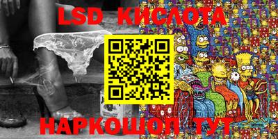 а пвп мука Беслан