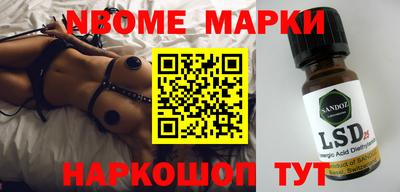 стаф Будённовск