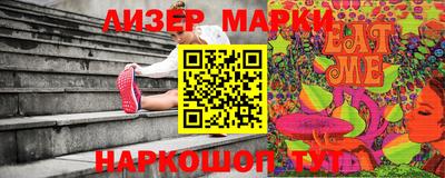 а пвп мука Беслан