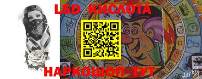 а пвп мука Беслан