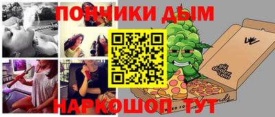 амфетамин Бузулук