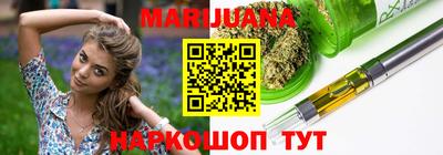 марки lsd Бийск