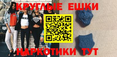 амфетамин Бузулук