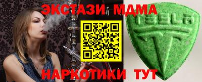 дистиллят марихуана Берёзовский