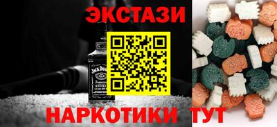 марки lsd Бийск