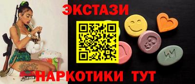 а пвп мука Беслан